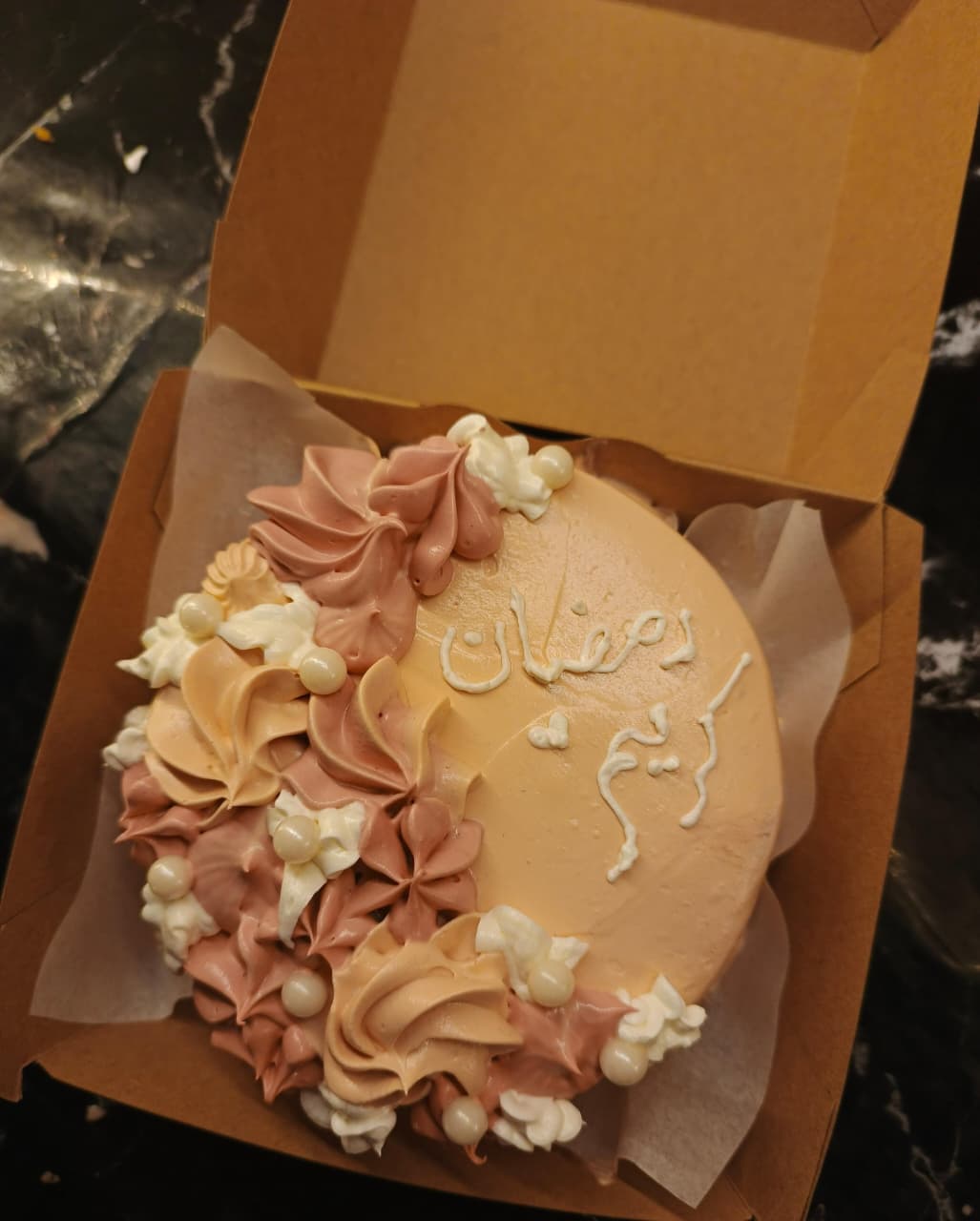 Ramzan cake - Amal Bakes Ramadan offer